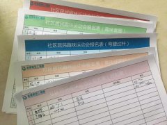 為了這些獎品，新東仁周邊的居民們燥起來了！