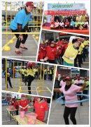 2018年鹽城秋季趣味運動會僅剩60個名額，沖鴨，我們一起爭奪強