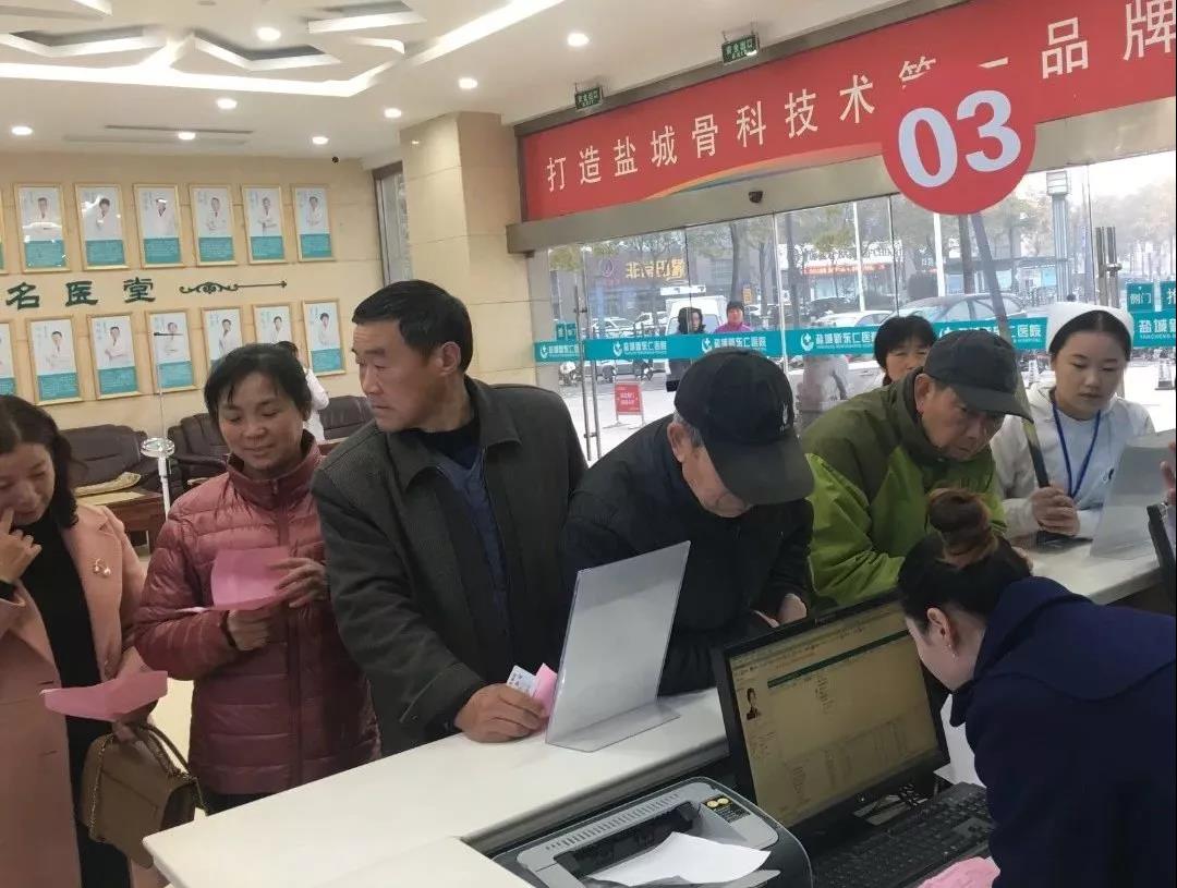 鹽城市企業(yè)退休人員體檢已開始，關(guān)于體檢你需要了解這些！